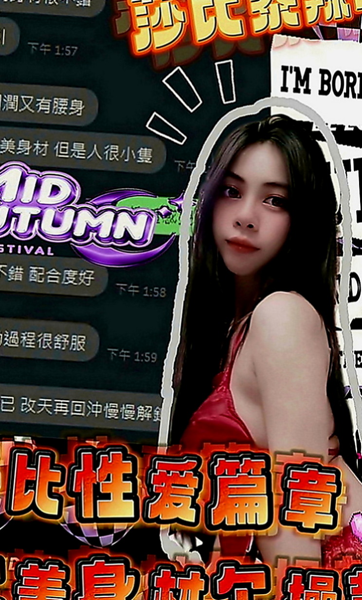 文山外送茶莊：欣兒 |嬌小輕熟女|167cm|46kg|C罩杯|21歲|身材條件 外表清純 熱情 好相處 內心卻是一個淫蕩小騷貨 可吸奶舔穴 LG 火車便當