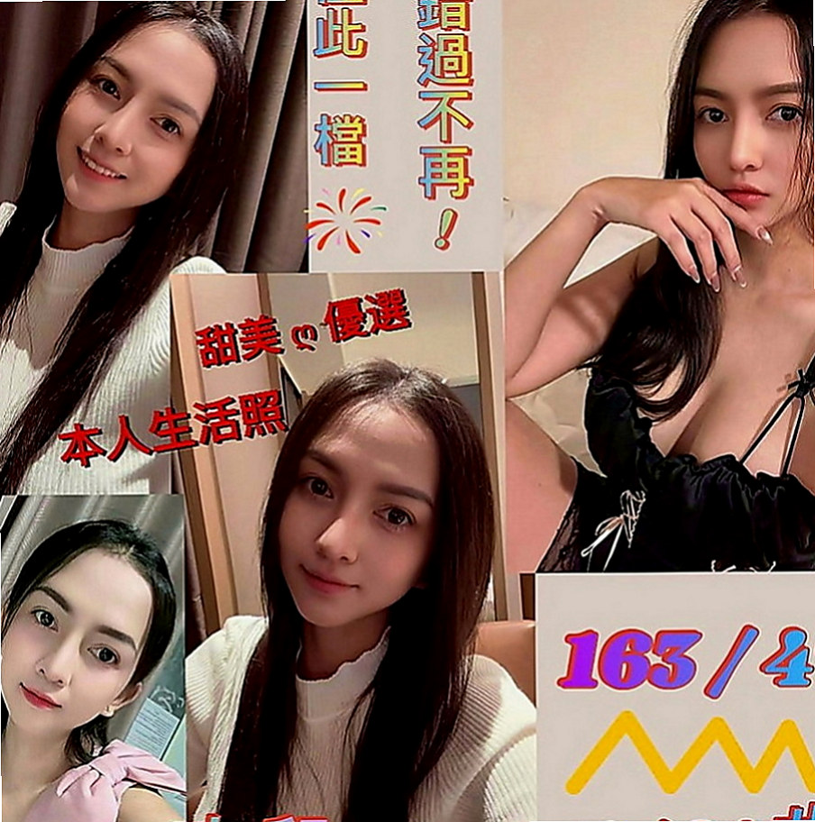 大肚美女外送：琳妍 |小巧可愛大奶妹|169cm|46kg|D罩杯|21歲|服務熱情 69 親親 對客人很用心  白泡泡幼綿綿的乳球 散發濃濃奶香味