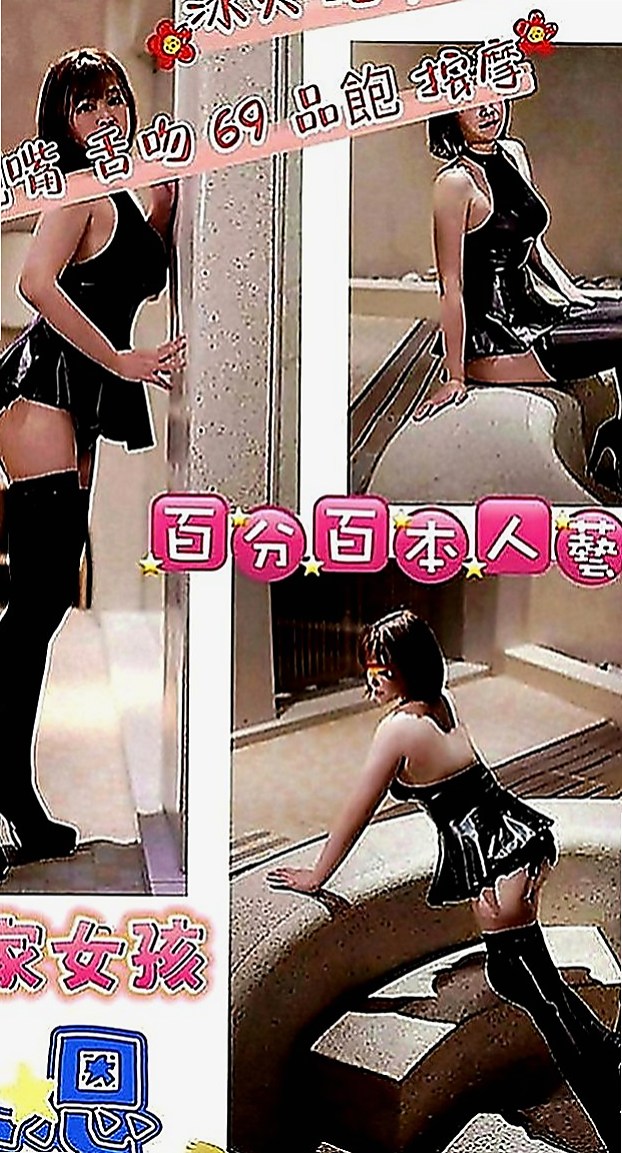 南化外叫小姐：米莉 |白嫩學生|166cm|45kg|E罩杯|22歲|淫蕩風騷人妻 撫媚多姿 敢玩 騷貨 今天有出來咯 嬌滴滴的叫聲可以讓你瞬間