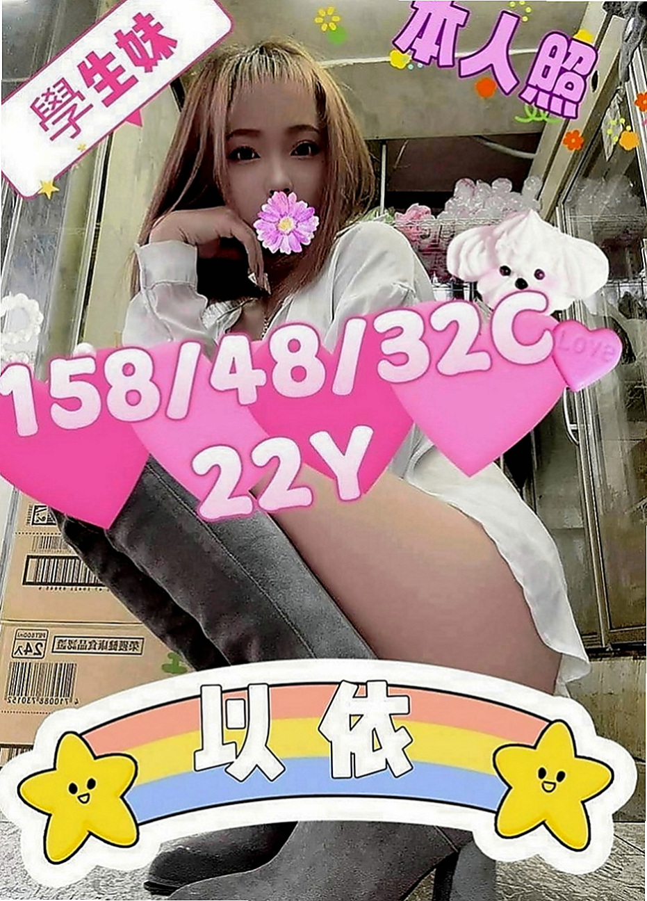 屏東定點茶|外叫小姐：馨儀 |牙科美醫|169cm|53kg|E罩杯|19歲|皮膚白嫩嫩 外型甜美氣質粉嫩的美胸，美穴，尺度大膽，熱情敢玩 豪放小騷貨 喜歡後背式