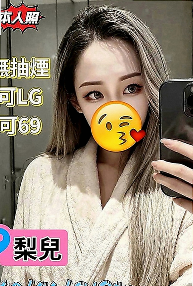 三民小姐外出：香水 |新婚少婦|169cm|45kg|E罩杯|19歲|自己還變了網拍麻豆拍賣自己家店面的衣服   胸部有料 皮膚嫩白 嫩白長腿 超級誘惑