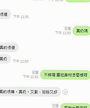 雲林外送茶|外約服務：梓蕾 |國中教師|170cm|47kg|D罩杯|19歲|快來滿足彩虹妹妹的胴體生理需求吧!  服務超贊 又吃蛋蛋又吮奶奶