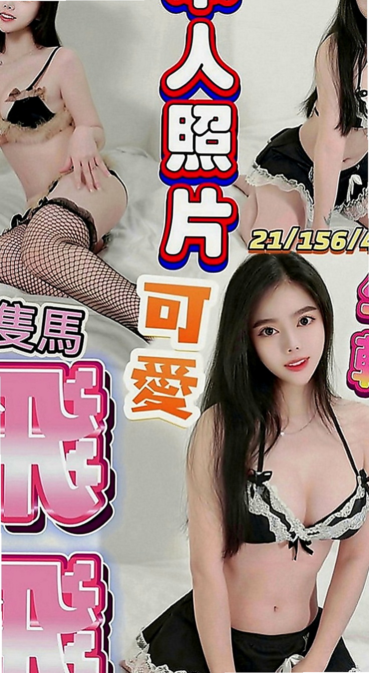湖內叫小姐：香香 |最美理髮師|164cm|46kg|D罩杯|22歲|床上搖功很贊 會讓你的小DD爽歪歪   妹妹很適合加節哦~~加節會更好玩的
