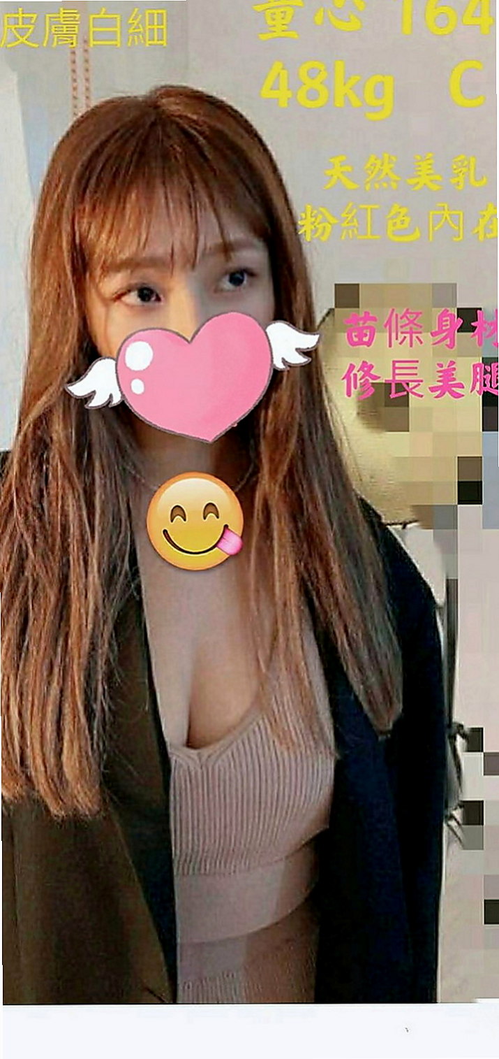 三星外約：娜娜 |幼齒學生妹妹|164cm|55kg|C罩杯|19歲|對了，這對奶子絕對天然 喜歡玩大尺度 性欲很強