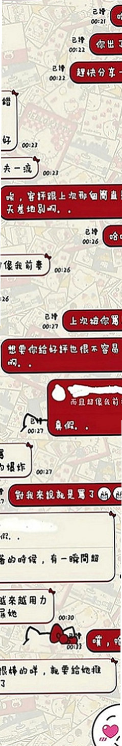 安南伴遊：思天 |性感尤物|166cm|49kg|C罩杯|23歲|大奶小蠻腰不抽煙不喝酒沒有刺青 騷動的情慾在無盡的夜晚更加難捱