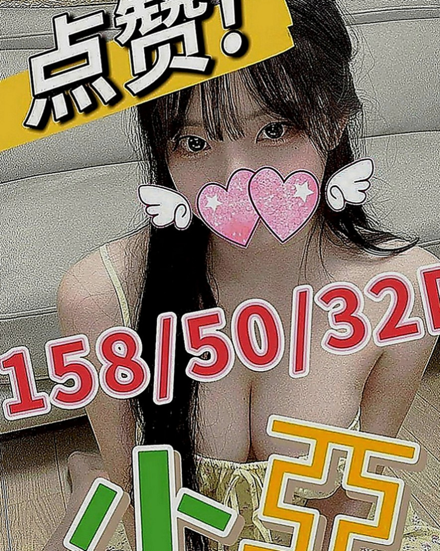 西屯外約按摩：櫻花 |風騷淫蕩女|166cm|48kg|E罩杯|19歲|小穴軟嫩 很有水份 粉紅色嫩胸,濕潤水穴