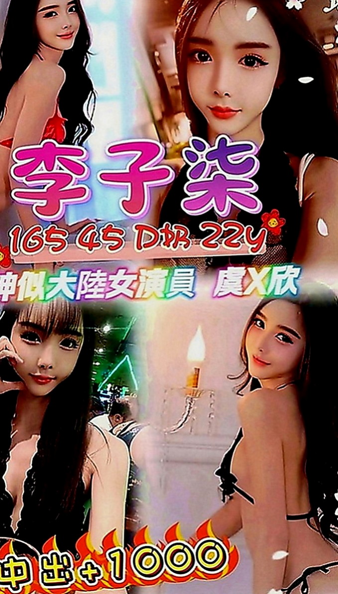 龜山全套服務：凱若 |俏麗護士|170cm|45kg|C罩杯|23歲|下面水多而且是粉的還可以吃  想要一個喜歡做愛的哥哥約她v