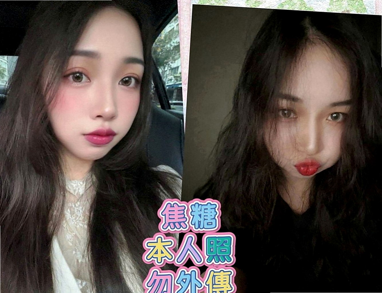 台南外約茶|找女人：詩涵 |可愛幼教老師|164cm|53kg|E罩杯|23歲|外貌佳 骨感性感修長美腿   成功俘獲大批阿宅們怒放的心