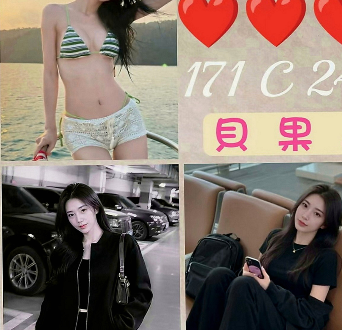 台中外送茶|叫小姐：又晴 |服飾店小妹|166cm|42kg|E罩杯|19歲|服務貼心 青春的肉體 主推童顏巨乳 奶炮控 超騷 超淫蕩 耐插