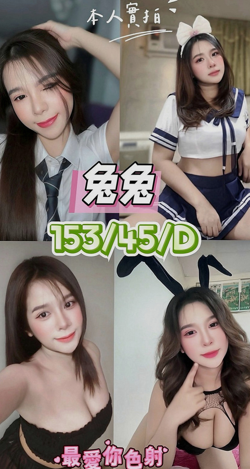 美濃找茶：寶兒 |高級秘書|163cm|51kg|E罩杯|24歲|殘廢澡~無套吹~舌吻~  朋友推薦 優質大奶妹妹預約密我喲
