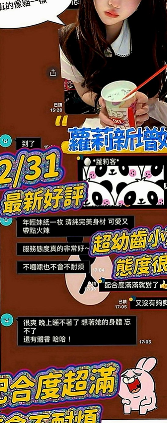 大安外送服務：莎莉 |漂亮的小姐姐|164cm|53kg|D罩杯|21歲|#感謝誇獎一如往常的高品質身材服務都是沒話說  備注： #攜帶或是介紹2 #4個好朋友來消費