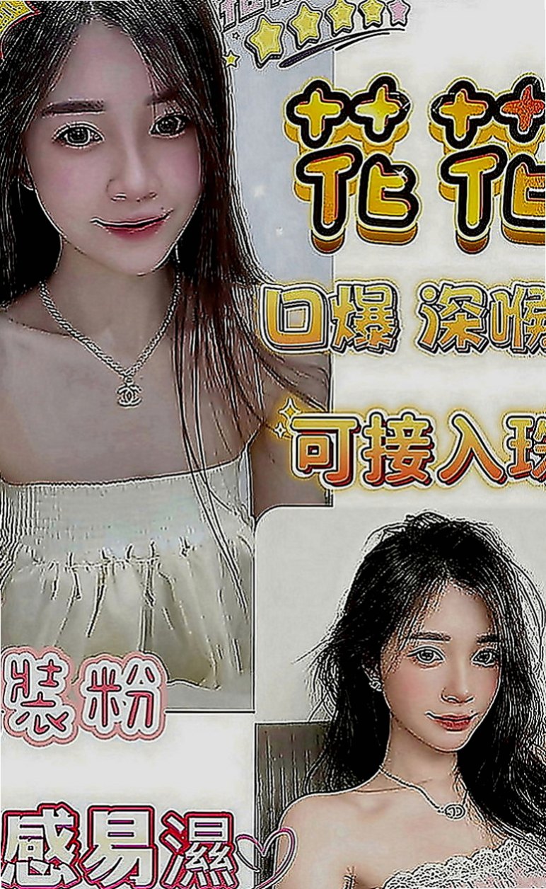 台北定點茶|小姐外送：小靜 |三綫藝人|169cm|44kg|D罩杯|22歲|妹妹很渴 什麼都想要玩 誰想要 性欲超強 敢玩  不玩SM 不玩變態 戴套做 其他皆可看互動玩哦