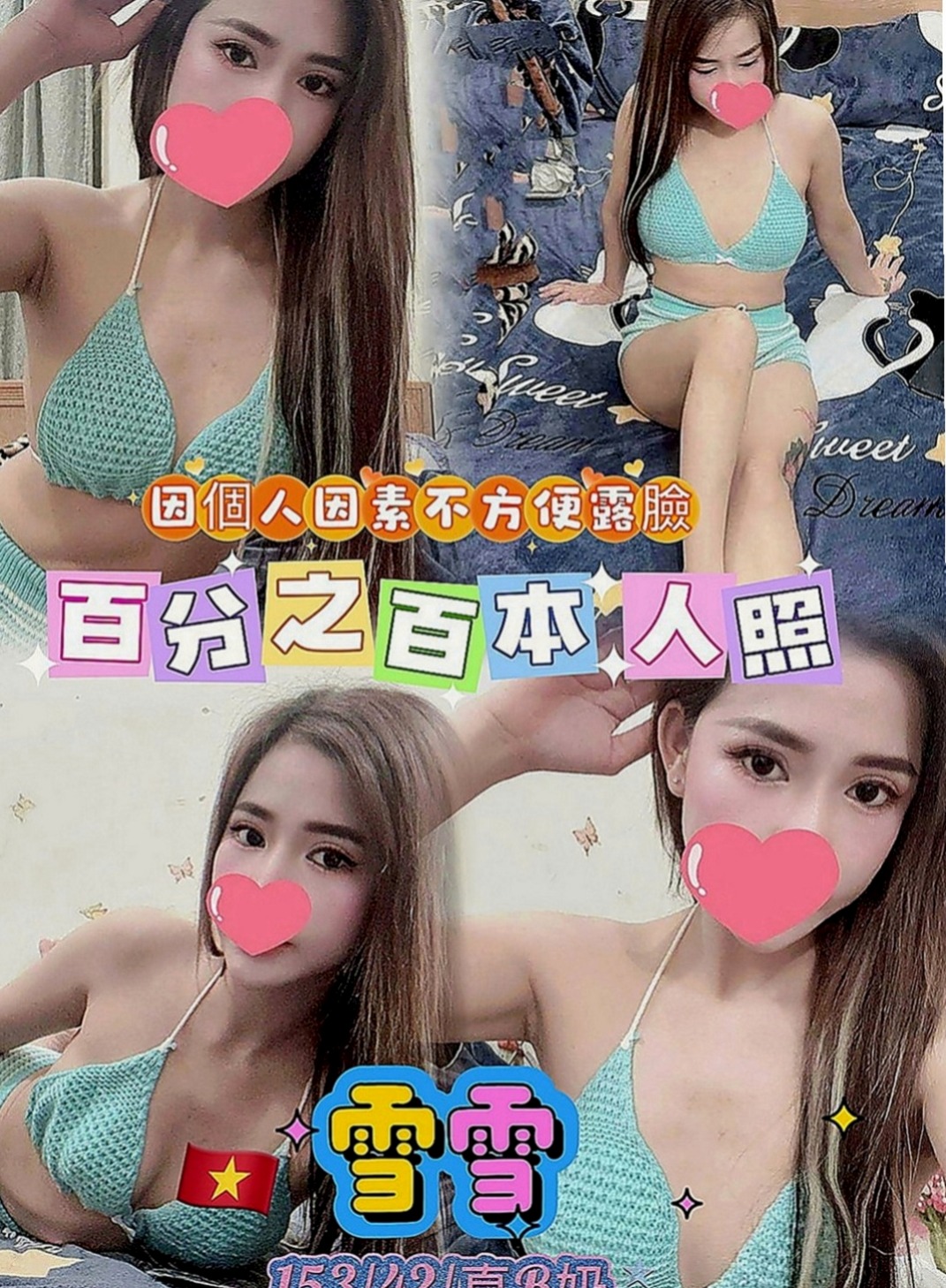 台東外送茶|找茶：喬伊 |白虎小妹|168cm|50kg|D罩杯|21歲|為了測量自己的魅力下海 粉嫩小穴,又緊,又多汁