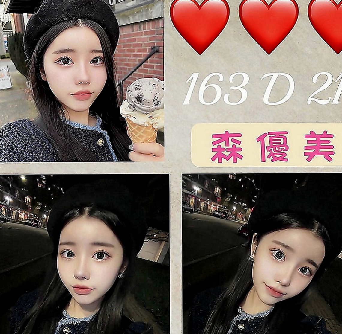 嘉義外送茶|八大娛樂網：橘子 |按摩師|168cm|55kg|C罩杯|19歲|年輕的單親媽媽求救 下海只是為了尋求一份生活費  顏值+身材+服務+配合度+床上互動=100滿分