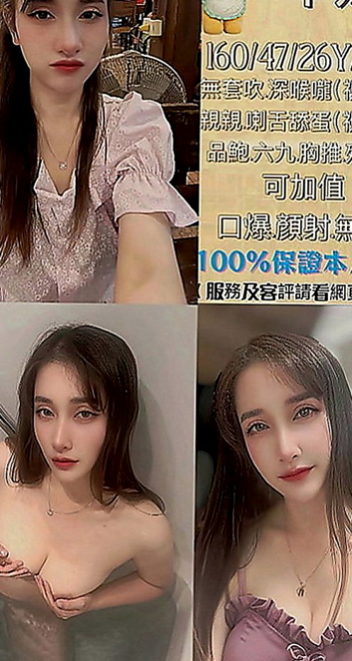 基隆外送茶|外約：海莉 |舞蹈學生妹|169cm|54kg|C罩杯|24歲|豐滿白皙的雙乳,完美惹火身材.  正點模特 身材不錯 奶頭很粉嫩