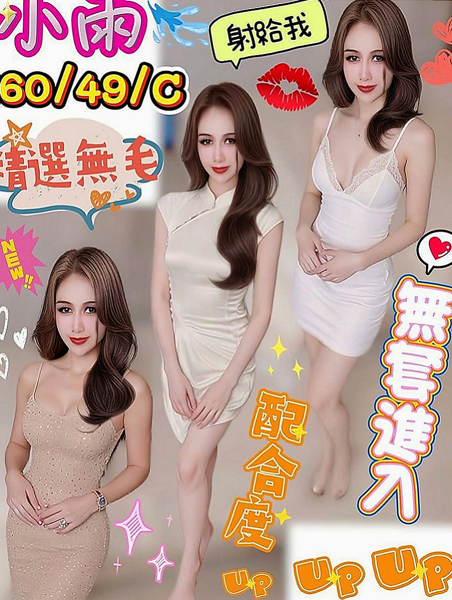 南屯外送：湘妹 |鄰家學生妹|167cm|53kg|D罩杯|24歲|粉嫩小鮑魚可以舔   性愛知識豐富 喜歡黃色小說 渴望被愛