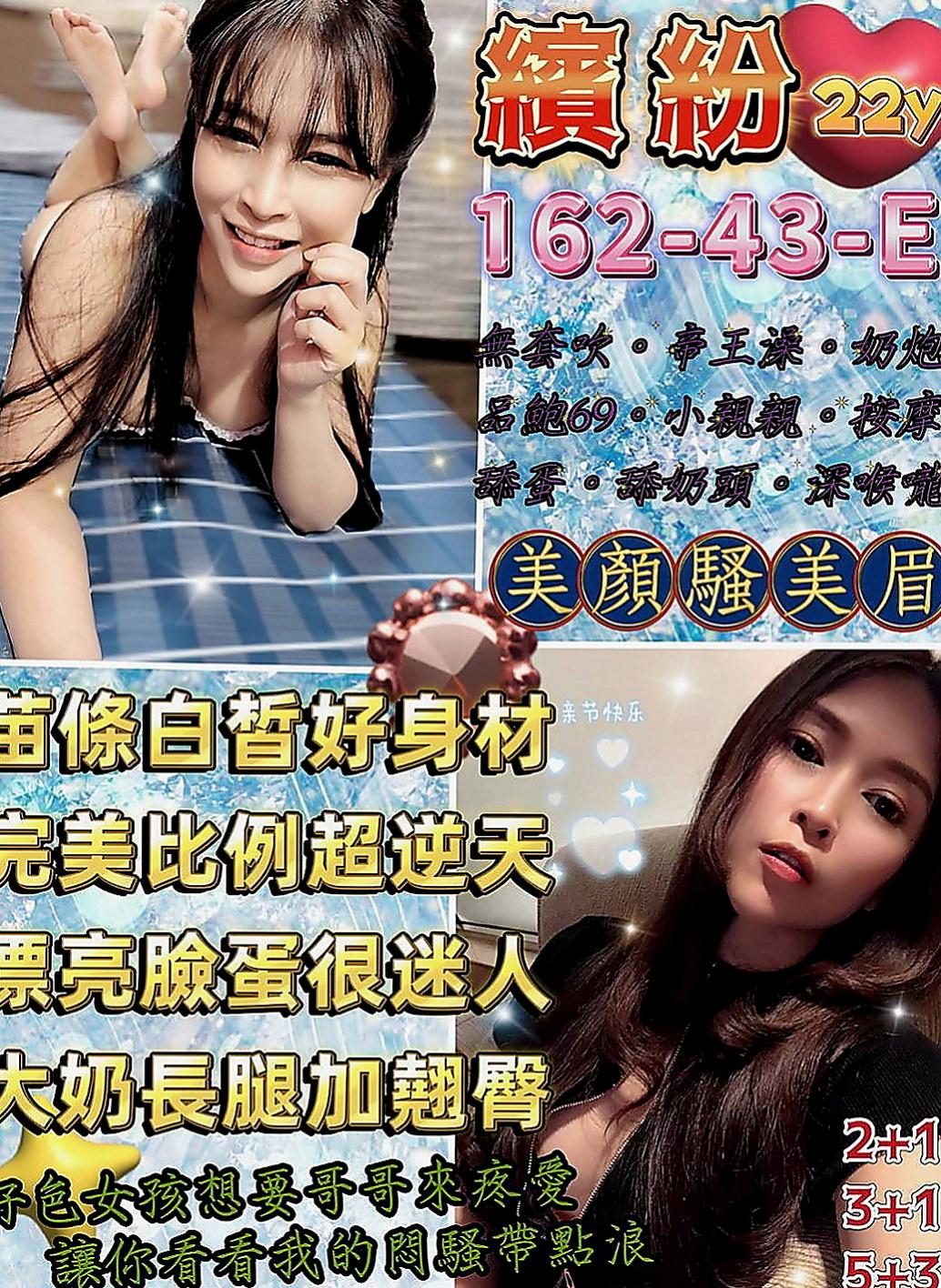 泰山外送：梓嘉 |清純鄰家女|168cm|43kg|D罩杯|22歲|外貌氣質都很優 而且床上更是棒棒小穴容易濕 水多 會夾