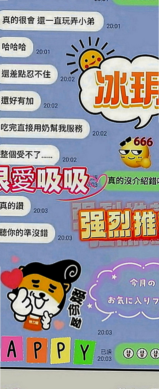 大里找援：小迪 |正妹女神|165cm|49kg|D罩杯|22歲|錯過的尤物寶貝!!讓你有被強姦的FU~~~~互動好 有初戀的的味道 讓你想一直擁有的感覺