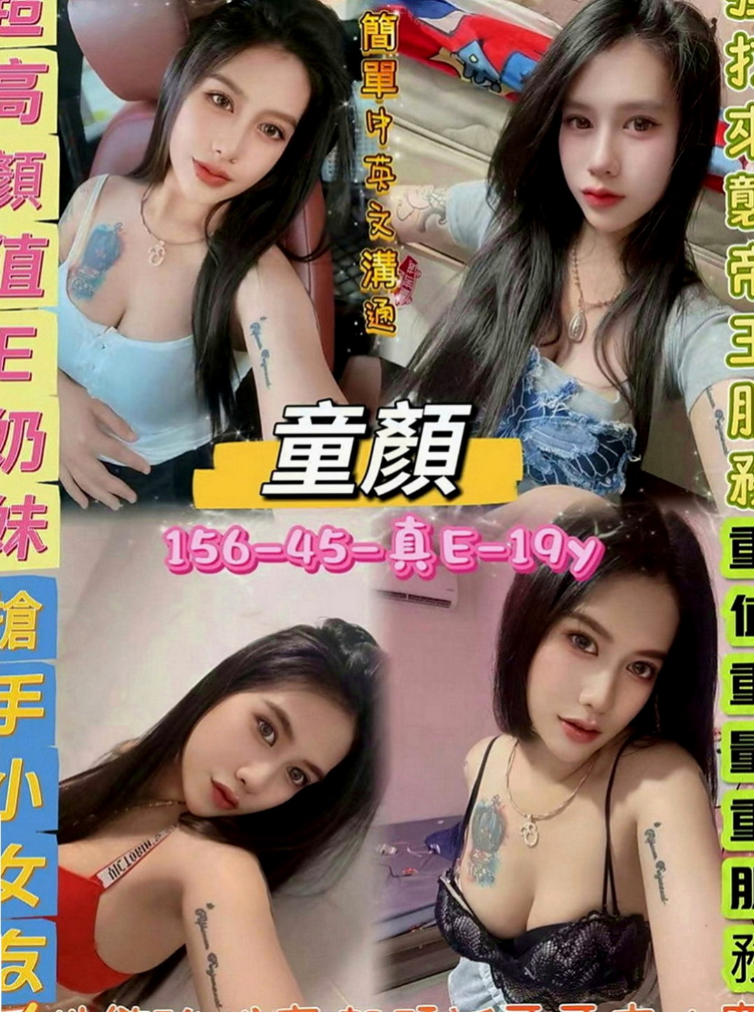 烏日外叫小姐：喬奈 |房仲介|167cm|53kg|C罩杯|23歲|小親親.69.冰火.喇舌限定無口臭.無吸毒者