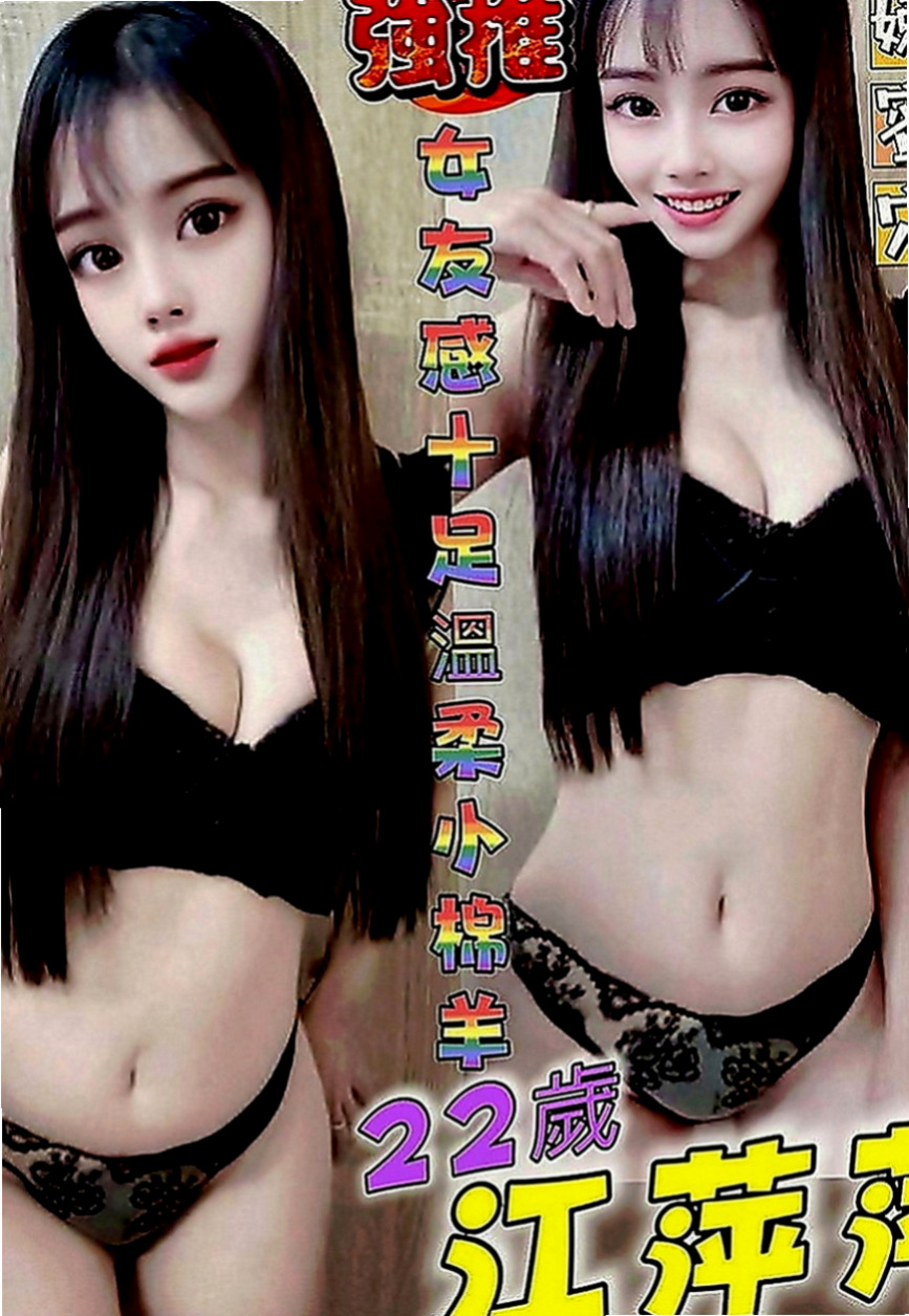 杉林八大娛樂網：絲妮 |代課老師|169cm|43kg|E罩杯|18歲|很可愛的一位女生要好好愛護她喔， 性感小野貓 口技超讚 櫻桃小嘴吸力超強 雙峰軟滑乳頭粉紅，