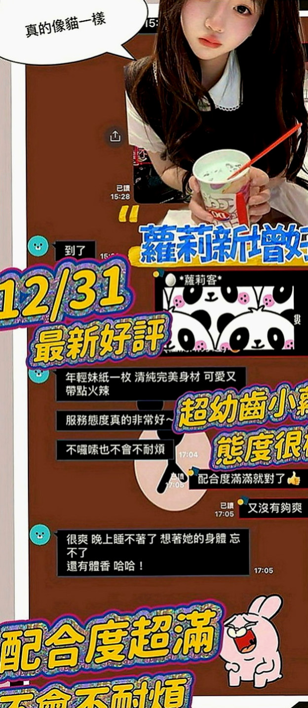 大安外送服務：莎莉 |漂亮的小姐姐|164cm|53kg|D罩杯|21歲|#感謝誇獎一如往常的高品質身材服務都是沒話說  備注： #攜帶或是介紹2 #4個好朋友來消費