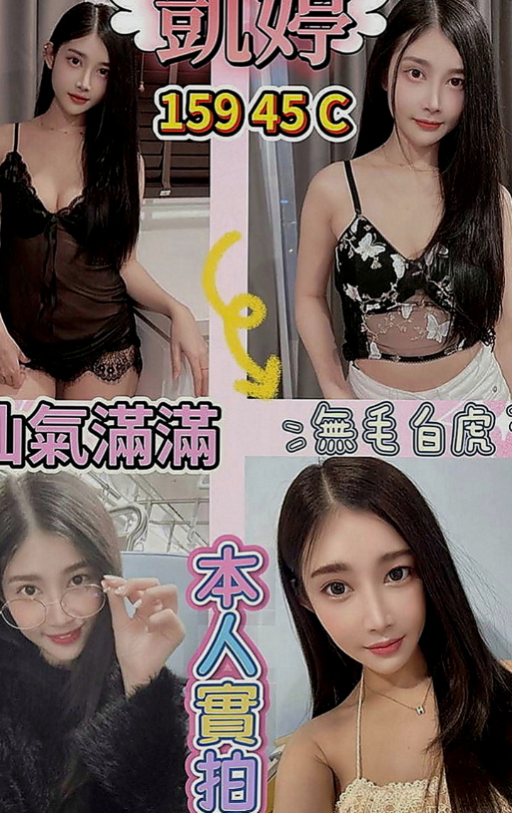 仁德按摩外送：甜妞 |髮型設計師|167cm|48kg|E罩杯|24歲|喜歡交朋友.皮膚白白.靜靜.水水.嫩嫩.喜歡夾著你的弟弟很多花招喔