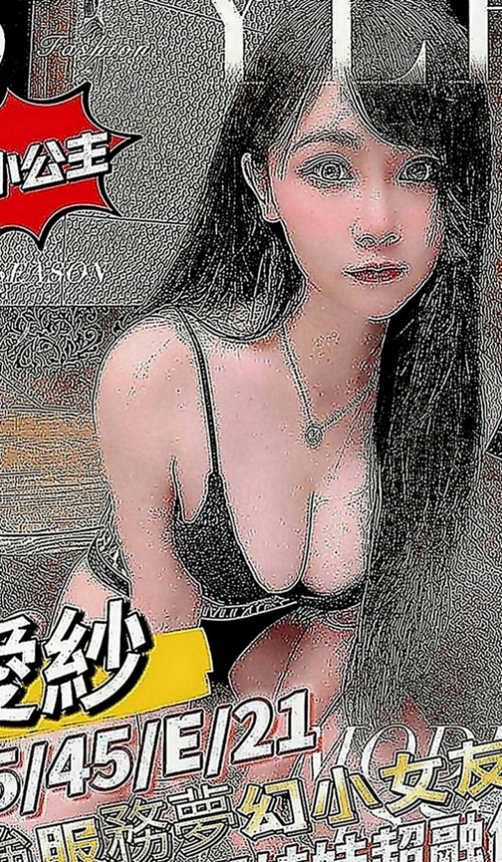 新興外約按摩：維尼 |古箏音樂老師|165cm|49kg|E罩杯|23歲|頭頭鳥鳥蛋蛋 啊!舒服~多汁敏感小穴輕輕摸就很濕潤了 扭動著腰肢