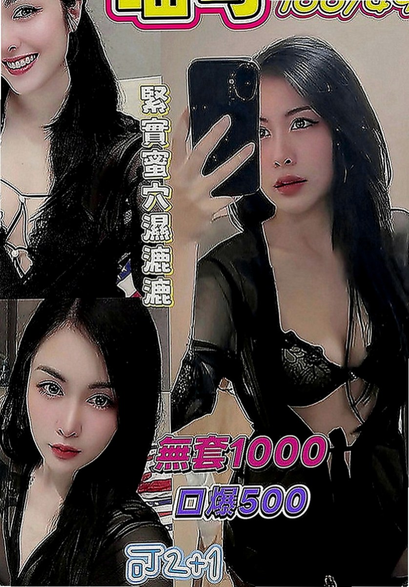 苗栗八大娛樂網：英祿 |氣質正妹|163cm|55kg|E罩杯|18歲|性感女神 火辣辣 長腿 巨乳