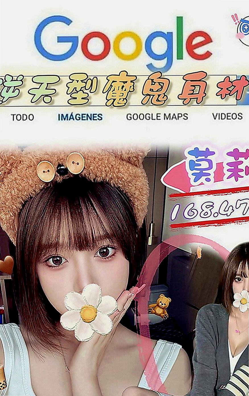 茄萣找小姐：小結 |在讀高中生|163cm|44kg|D罩杯|21歲|介紹：有夠主動 騷 還有熱情哦！超淫蕩耐幹床上小騷貨 鹹濕小秘書