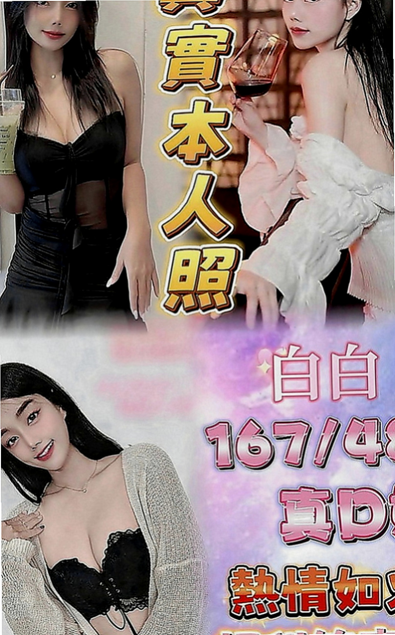 台南定點茶|八大娛樂網：小喵 |新簽女藝人|170cm|42kg|D罩杯|19歲|人超級卡哇伊 前幾天才破處 做過一次愛 觀音坐蓮 火車便當