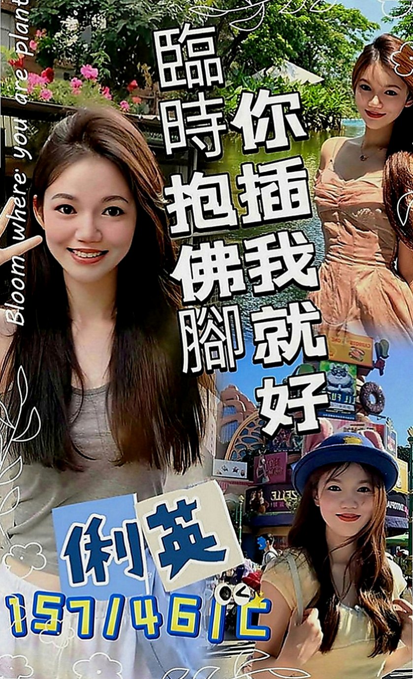 新北外送茶|外送茶：芬萍 |插花店老闆娘|164cm|51kg|D罩杯|21歲|#月底還有超大優惠喲  毒龍鑽 清水溝 品鮑 ６９ 夾腿 奶砲 秀舞 舔奶頭 舔蛋蛋 舔全身 共浴 泰國浴 作愛 變裝