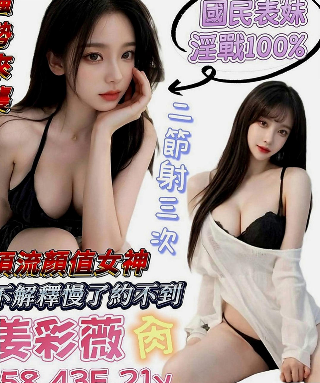 西港外賣茶：小甜心 |華航空姐|163cm|46kg|E罩杯|23歲|說這樣很容易頂到G點會高潮~~LG 泰洗 69 小親親 舔下面