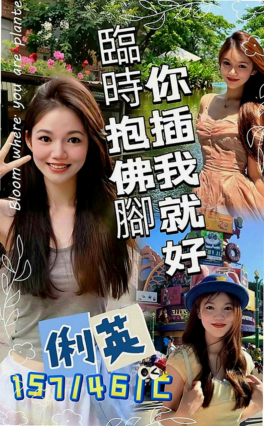 汐止外叫：艾熙 |音樂系播音員|170cm|47kg|C罩杯|23歲|頭頭鳥鳥蛋蛋 啊!舒服~多汁敏感小穴輕輕摸就很濕潤了 扭動著腰肢
