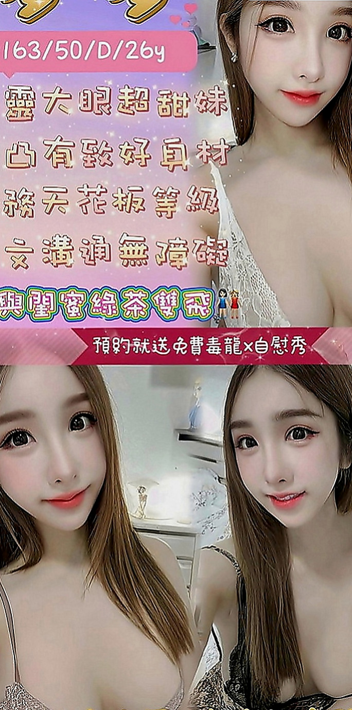 石門外出：莎莎 |甜美系女孩|164cm|49kg|E罩杯|22歲|簡介：小清純帶一點火辣 性感 皮膚嫩白 床上狂野奔放  互動好 可喇舌 舔奶頭 殘廢澡