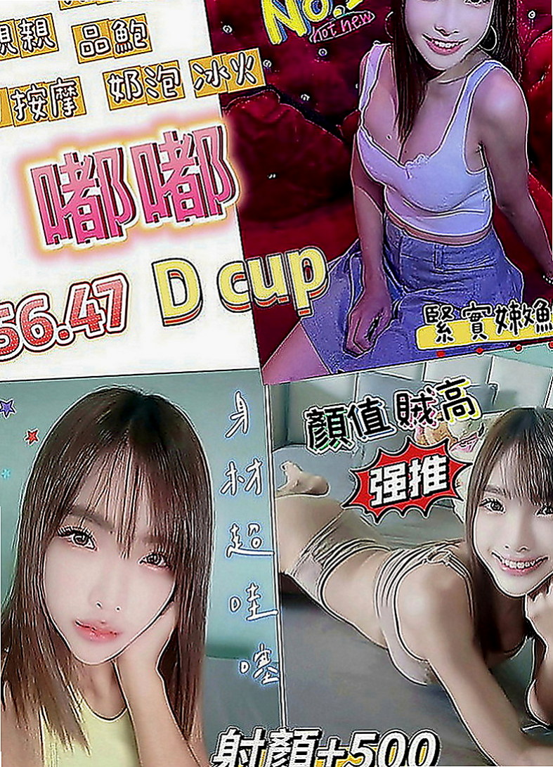 內門小姐外約：佳迪 |性感尤物|166cm|43kg|D罩杯|23歲|超級淫蕩的叫床聲音~安洋 最喜歡爬在男人的身上 從上到下 從下到上舔遍你的全身