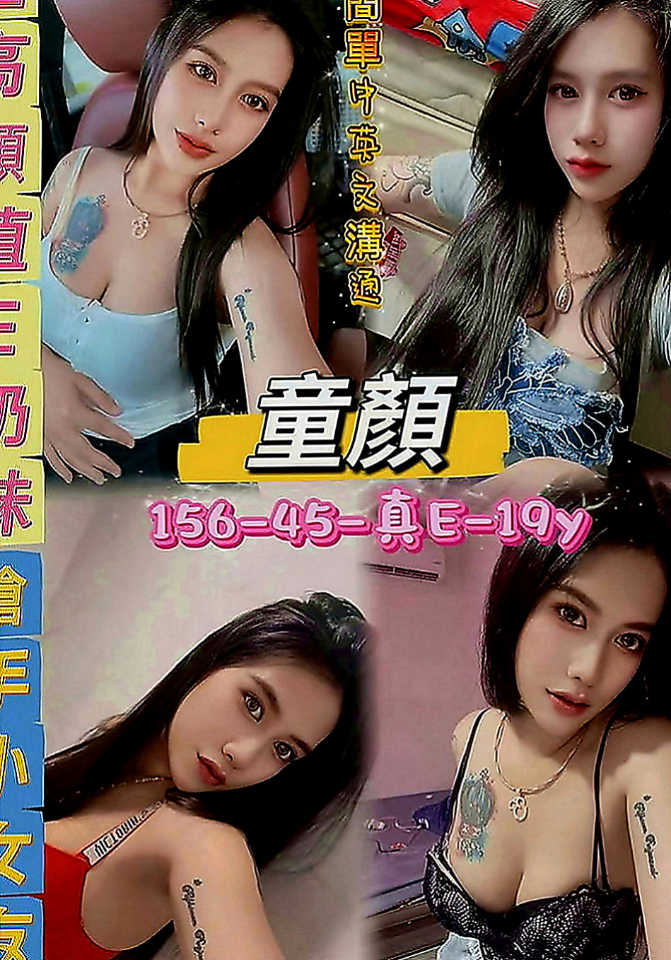 烏日外叫小姐：喬奈 |房仲介|167cm|53kg|C罩杯|23歲|小親親.69.冰火.喇舌限定無口臭.無吸毒者
