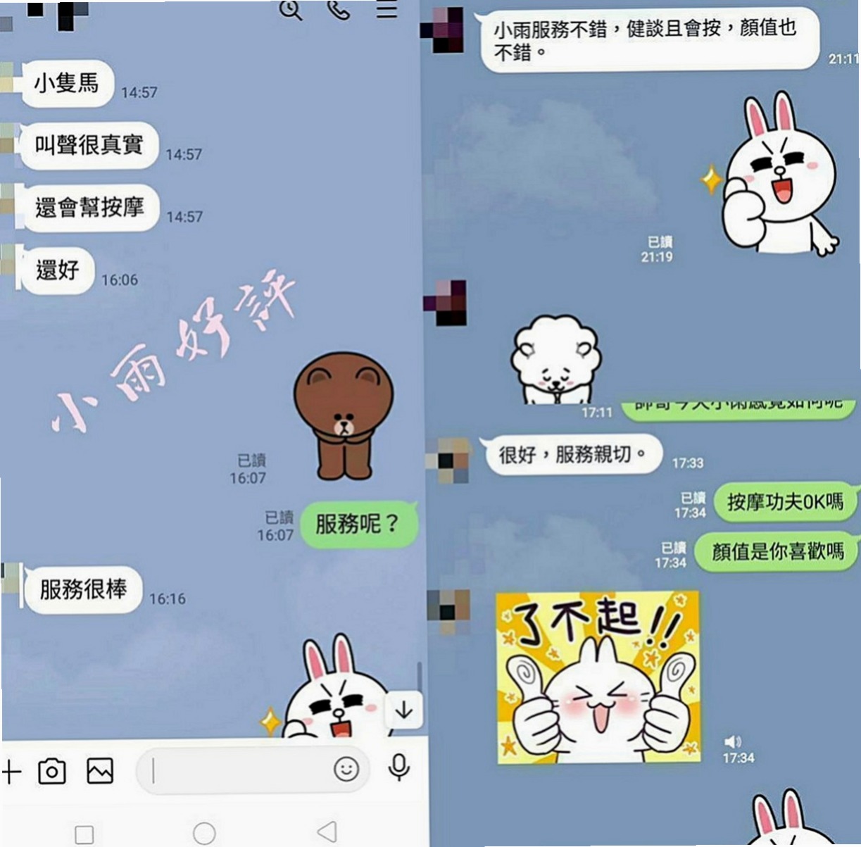 瑞芳外出：鬼鬼 |東海學生妹|170cm|43kg|C罩杯|20歲|床上服務不錯~~誘人火辣的身材 讓你一約就上癮~性感 性感中帶了一下甜美