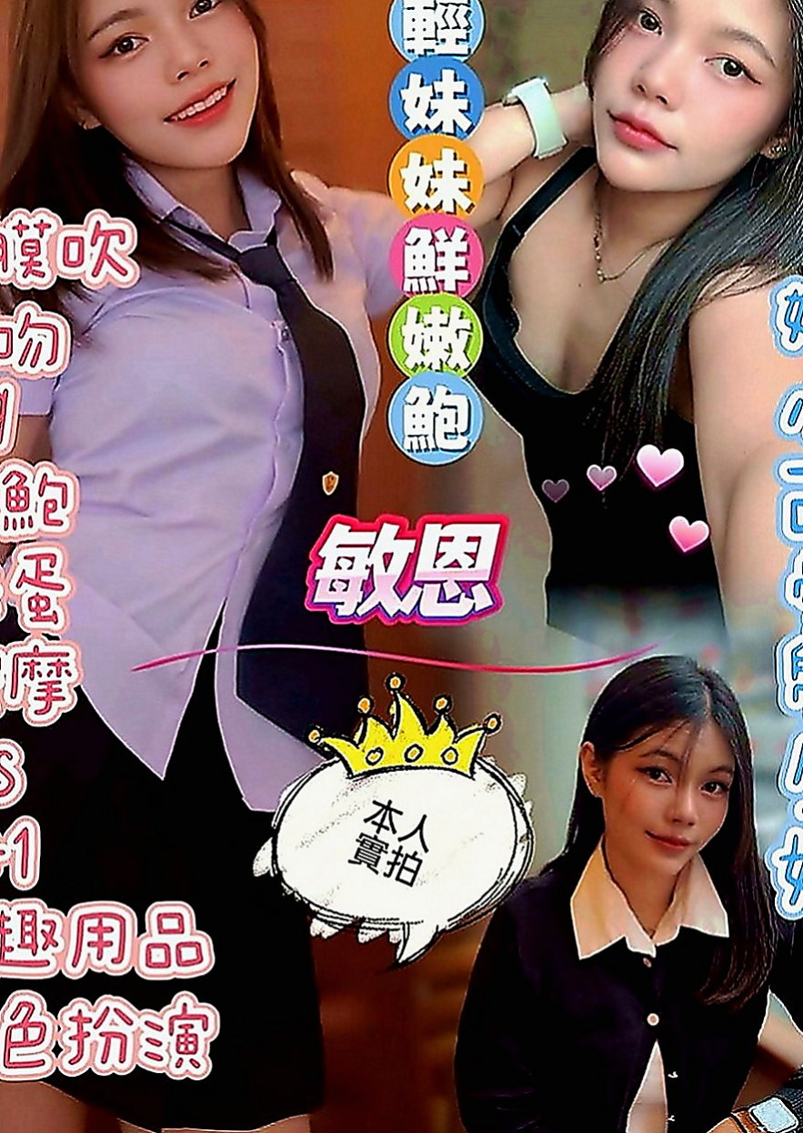 田寮外約按摩：雅婷 |大一學生|167cm|48kg|C罩杯|18歲|素顔兼職全程無套無限內射