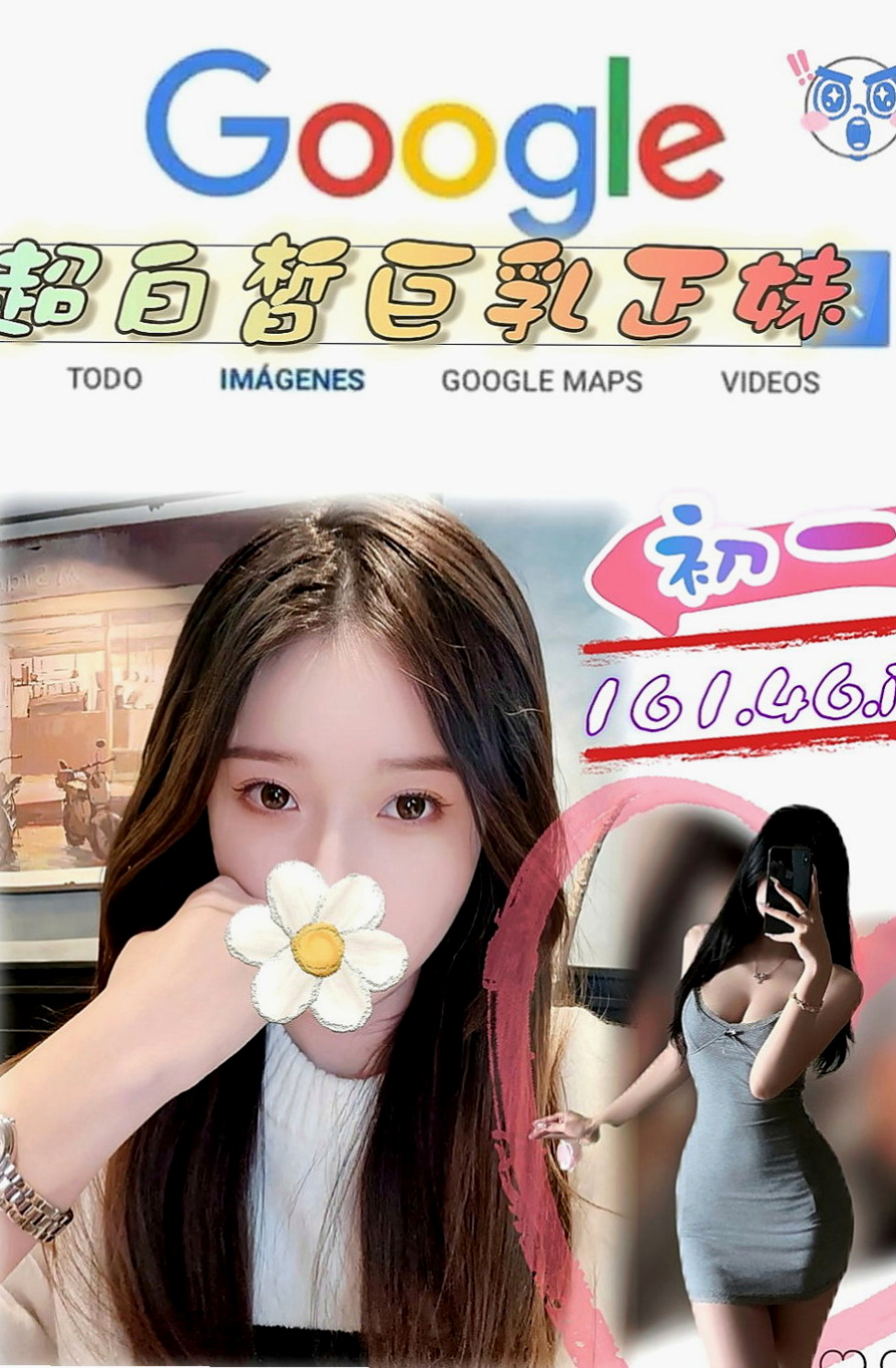 歸仁外送茶：欣欣 |美國留學生|166cm|43kg|E罩杯|22歲|含住你的肉棒 讓你直呼受不了  性感爆乳 天然大奶 手感超棒