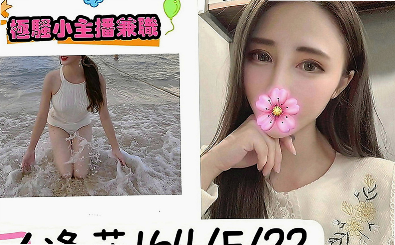 雲林定點茶|找茶：米琪 |幼齒嫩貨|168cm|51kg|D罩杯|20歲|像廚房跟浴室還有客廳的沙發都是我們的戰場還有玩過車震，
