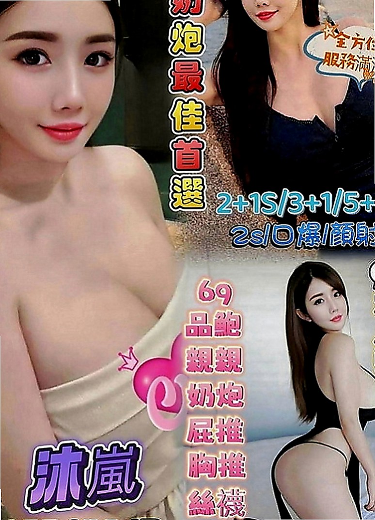 羅東外約按摩：潔兒 |大學系花|168cm|55kg|D罩杯|24歲|不會做作的女生 穿著打扮風格簡單 小牛仔背帶褲 T恤上衣外套搭配