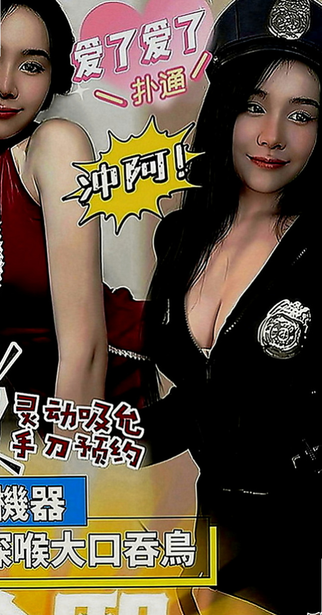龍崎外約：妮可 |性愛教師|165cm|55kg|C罩杯|21歲|人很正 身材也很好 無男友 一起單身沒想過找男人 #下海找新歡 快速賺錢喜歡這款主動熱情的類型密我