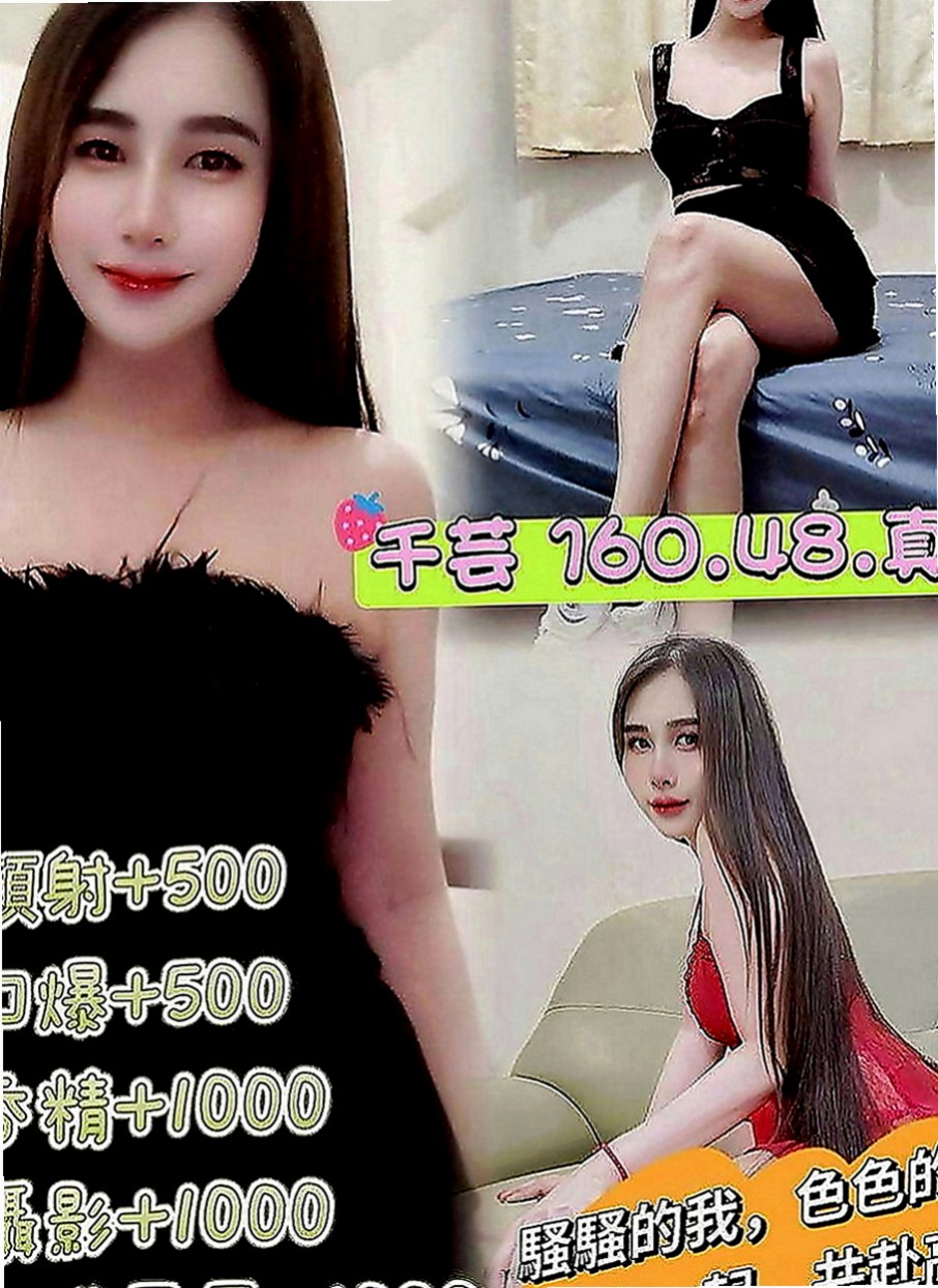 雲林外約茶|八大娛樂網：心茹 |年輕優質的妹子|164cm|47kg|E罩杯|19歲|皮膚白，屁股有肉摸起來超有感覺der，共浴親親水中蕭~  外表清純內心淫蕩
