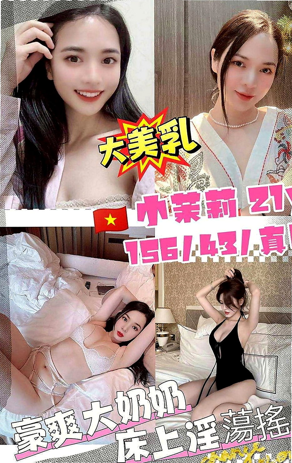 苓雅外送茶：嫩模 |超甜氧氣正妹|163cm|49kg|C罩杯|19歲|妹妹介紹：100%氣質美女 顏值高 氣質很贊 會玩 又會調情  一定滿足你內心的淫慾