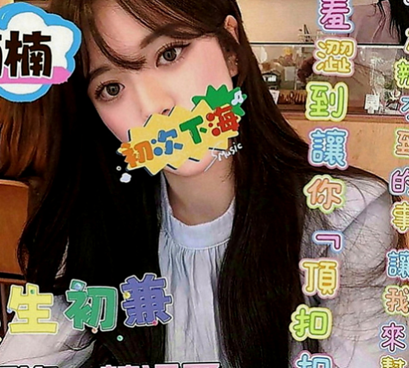 中壢全套：陳婷 |校園護理系正妹|169cm|45kg|D罩杯|19歲|特點：初次下海 清純又可愛 第一次留給你 皮膚嫩滑