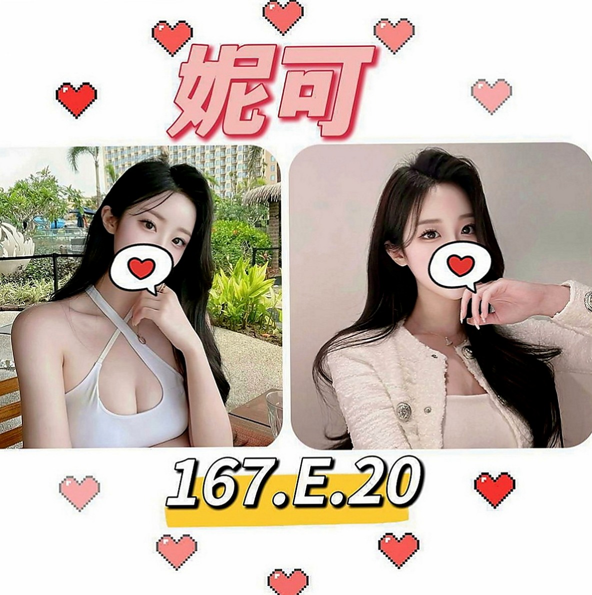 佳里按摩：智偉 |超級秘書|165cm|50kg|C罩杯|21歲|喜歡女上姿勢 會抓龍~ 很會挑逗 很有女友fu  每天都打扮得品味十足 你們不想見見這樣的女神嗎