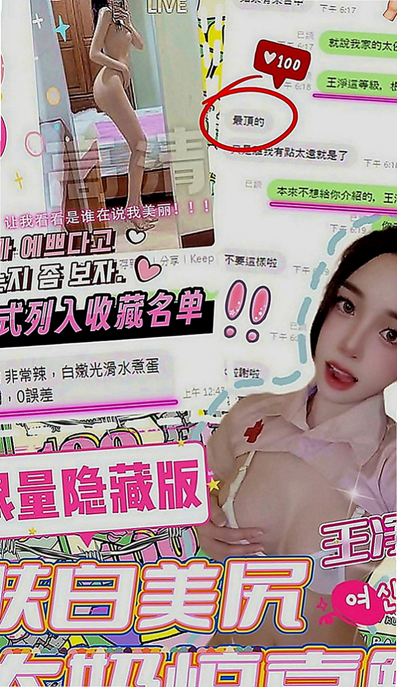 前金外送茶：心媛 |大眼甜心妹|169cm|51kg|D罩杯|24歲|看你們在房間怎麼互動的哦 她人很好  豪放爆乳辣妹 大大的容量 眼睛大大