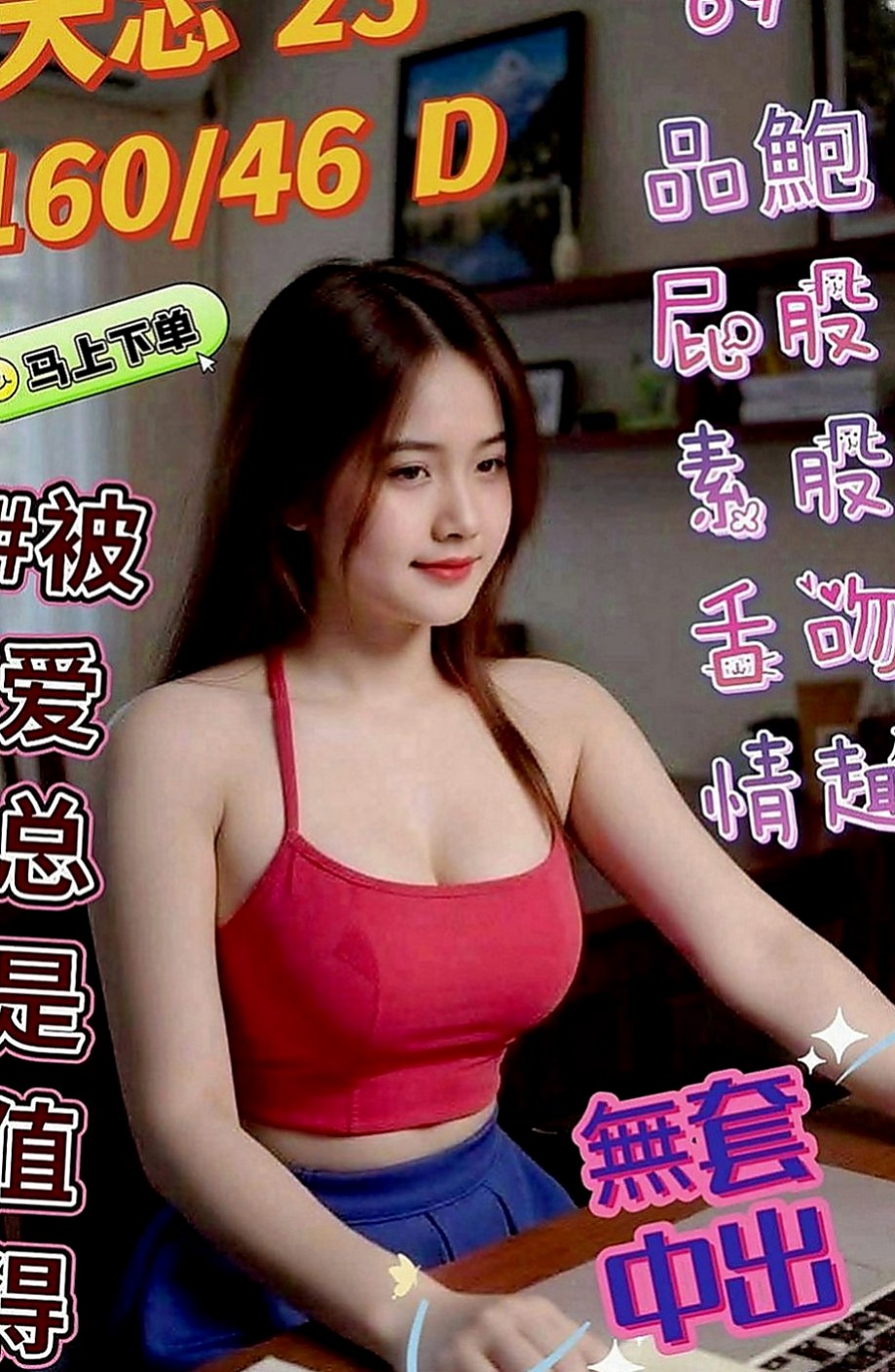 鳳山按摩全套：小安 |外教英語老師|165cm|47kg|C罩杯|20歲|妹妹知道用怎樣的技巧來滿足一個饑渴的男人  老公長時間在外面一個人難受的時候