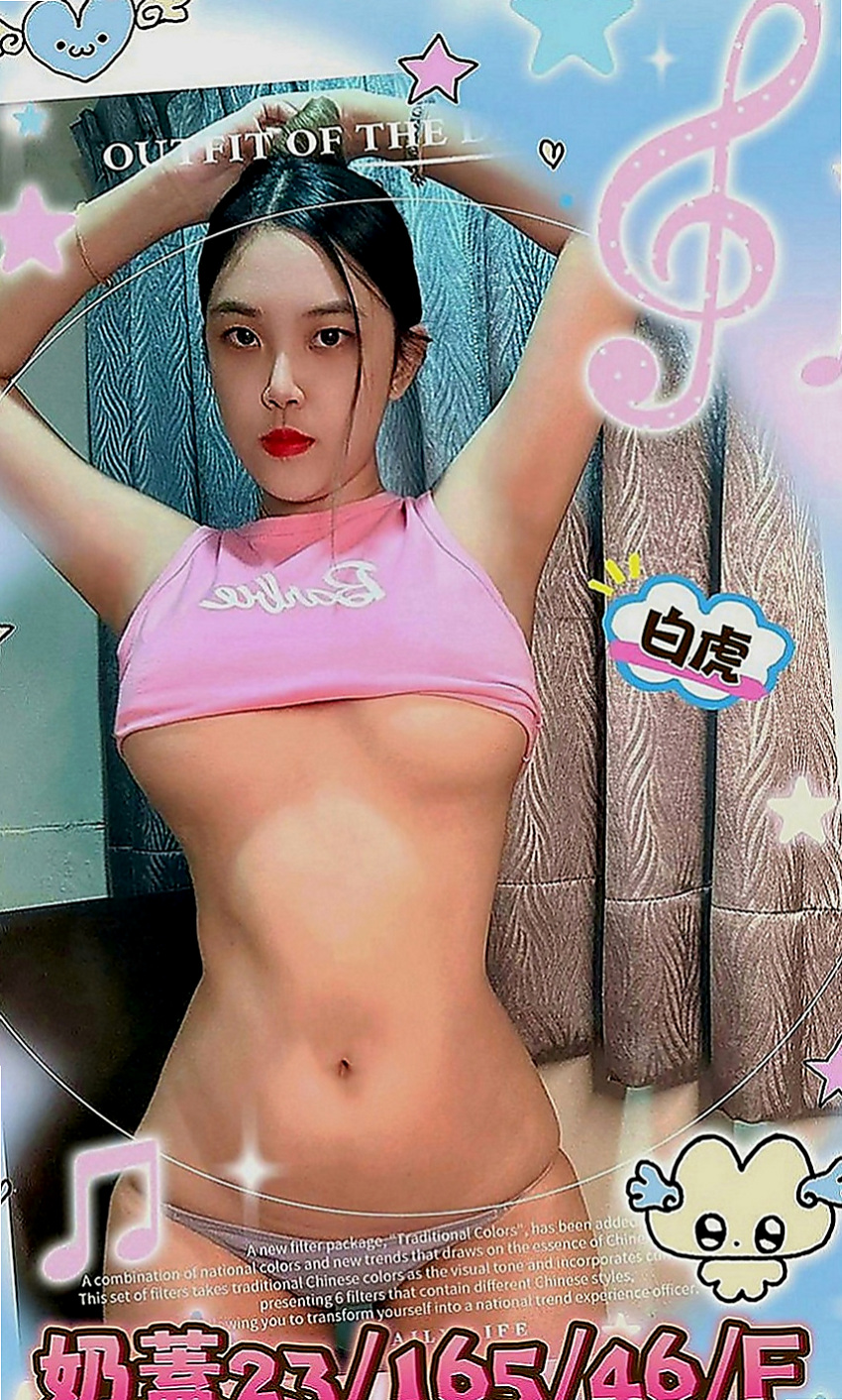 花蓮一夜情：冬雙 |機場安檢人員|165cm|53kg|E罩杯|23歲|描述：抹胸短裙，配上細高跟，白皙肌膚裸露在外超誘人，