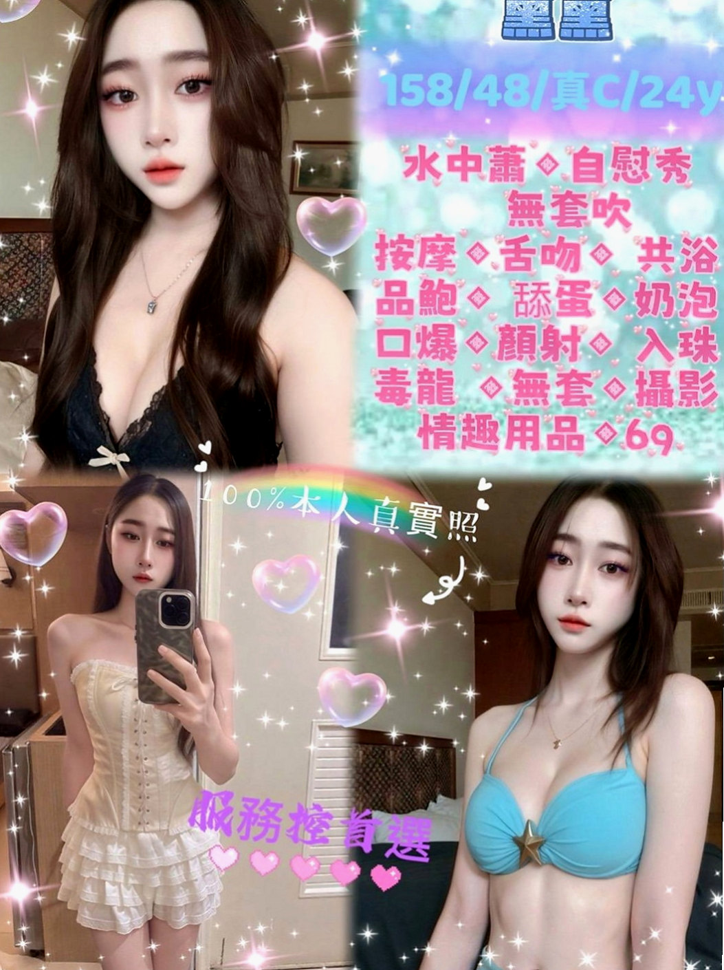 壯圍美女外送：天天 |在線空姐|163cm|53kg|C罩杯|20歲|新晉紅牌 今天又出來報班羅  前凸後翹的身材超sexy的
